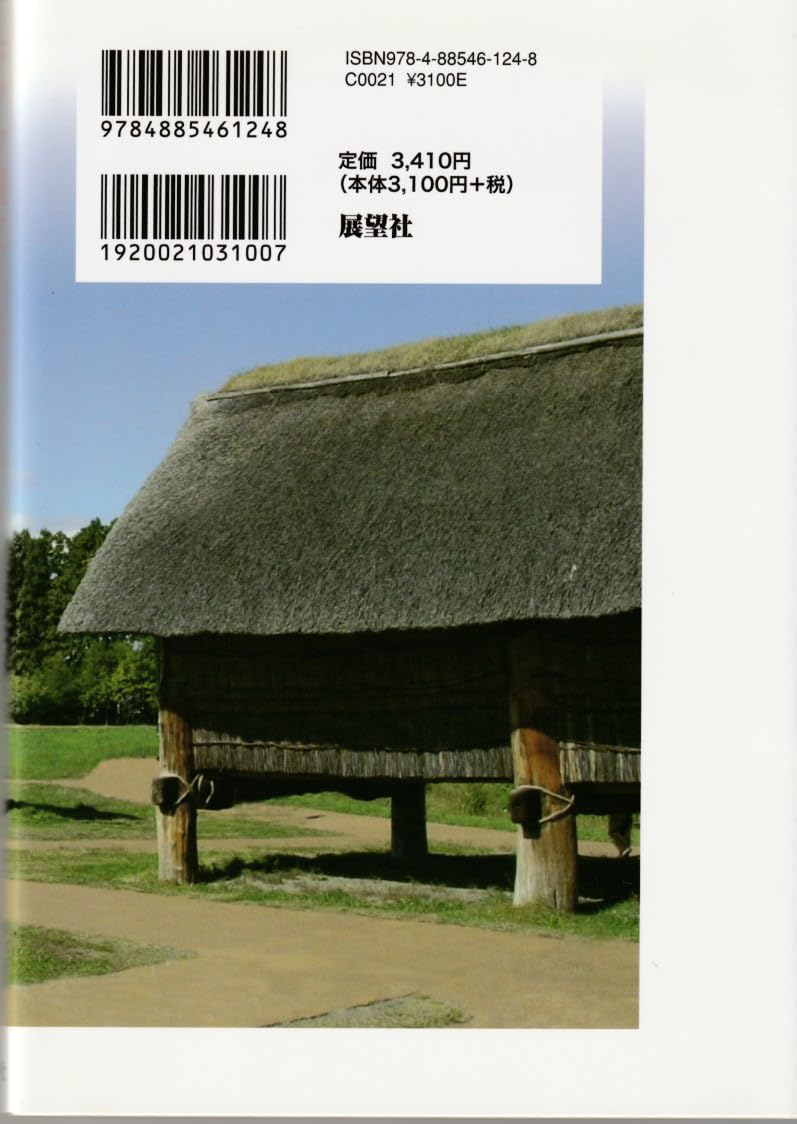 Amazon.co.jp: 池田 満: 本、バイオグラフィー、最新アップデート